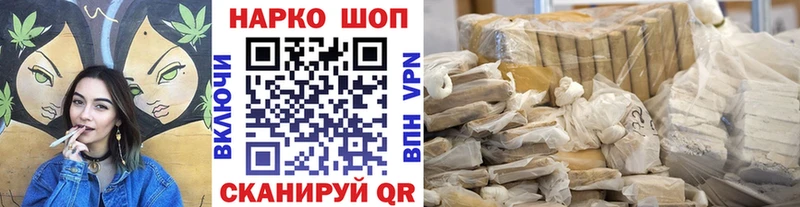 Купить наркотики цена Сосновый Бор Кокаин  Alpha PVP  Бошки Шишки  Меф 
