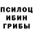 Марки NBOMe 1,8мг Kommu Ramu