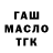 Метадон белоснежный Kal R