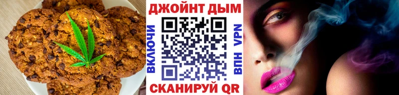 как найти   Сосновый Бор  Cannafood конопля 
