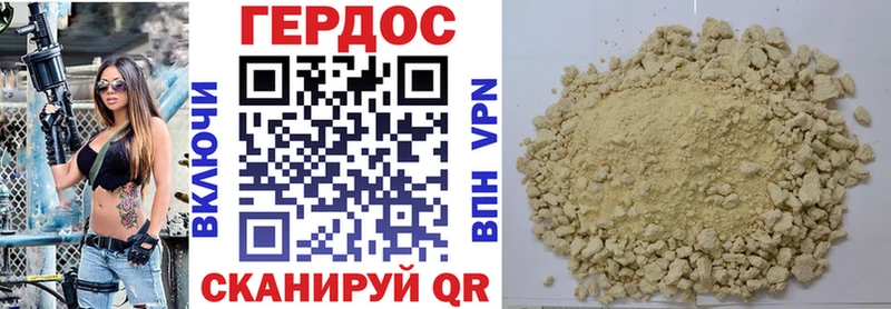 продажа наркотиков  Сосновый Бор  мега ссылка  ГЕРОИН хмурый 