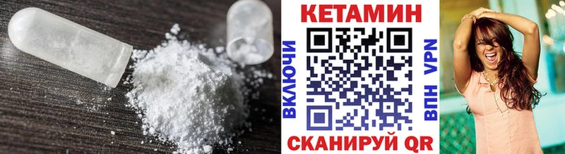 omg онион  Сосновый Бор  маркетплейс официальный сайт  КЕТАМИН VHQ 