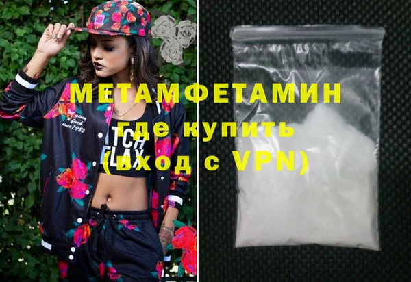 скорость Арсеньев