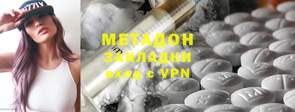 прущая мука Армянск