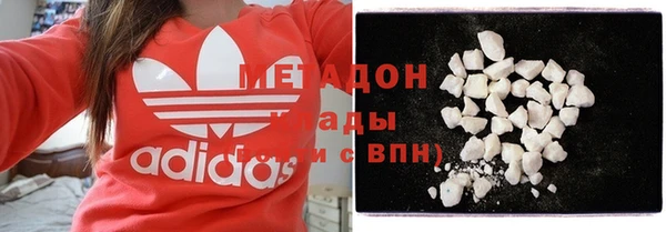 скорость Арсеньев
