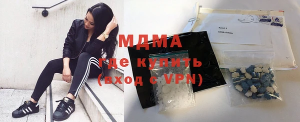 прущая мука Армянск