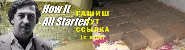 прущая мука Армянск