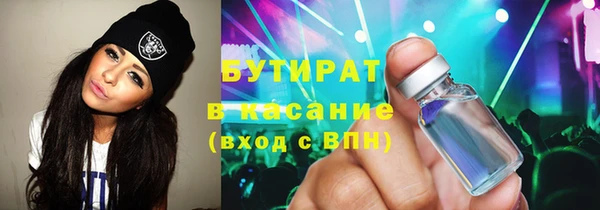 а пвп мука Аркадак