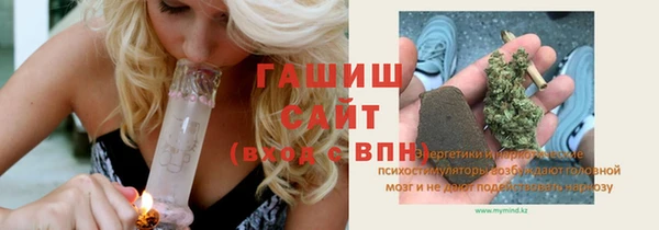 прущая мука Армянск