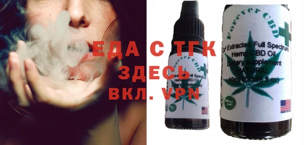 а пвп мука Аркадак