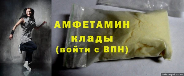 скорость Арсеньев
