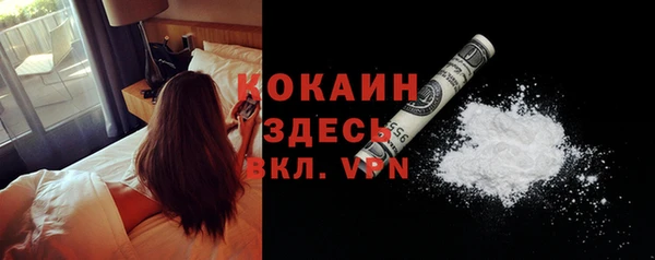 прущая мука Армянск