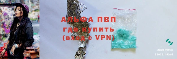 а пвп мука Аркадак