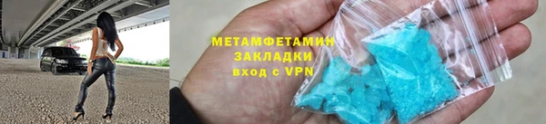 а пвп мука Балахна