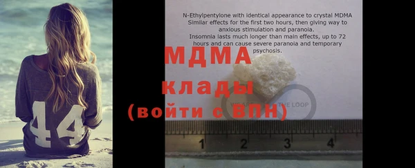 прущая мука Армянск