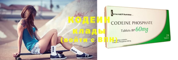 скорость Арсеньев