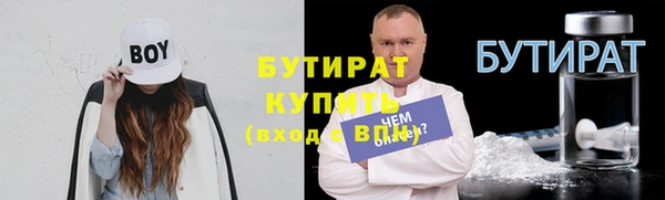 скорость Арсеньев