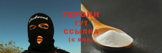 а пвп мука Аркадак
