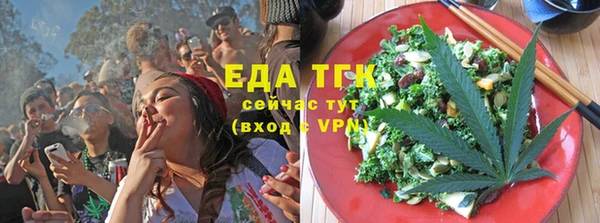 а пвп мука Аркадак