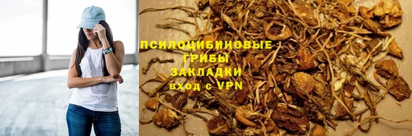 скорость Арсеньев