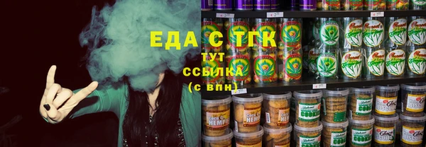 альфа пвп VHQ Балабаново