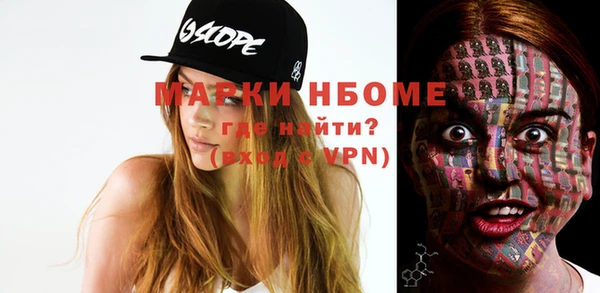 прущая мука Армянск