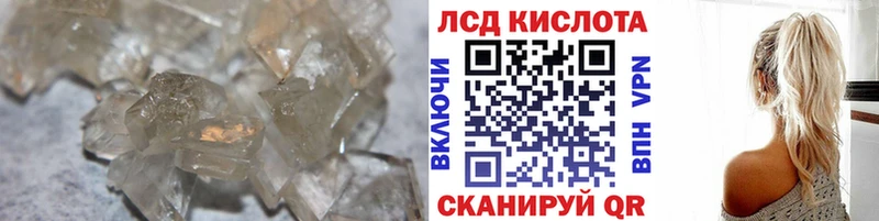 дарнет шоп  Сосновый Бор  Лсд 25 экстази ecstasy 