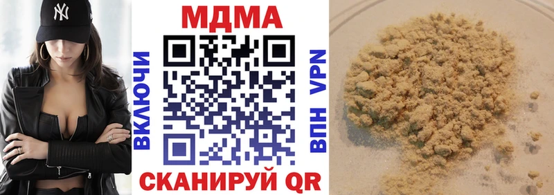 MDMA crystal  купить наркотики сайты  Сосновый Бор 