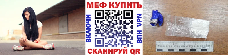 даркнет сайт  Сосновый Бор  МЯУ-МЯУ мука 