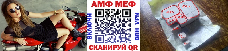 МЕТАМФЕТАМИН Декстрометамфетамин 99.9%  Сосновый Бор 